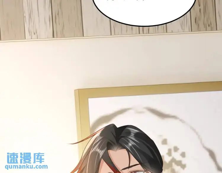 徒弟太粘人了怎么办漫画,第11话 师徒大闹赌坊1图