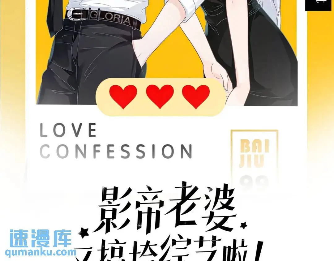 第45话：专业拆台1