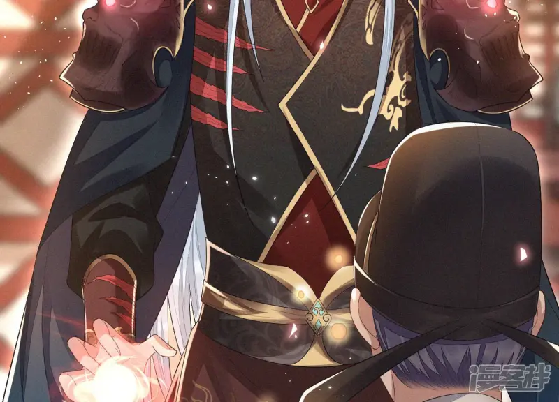 第11话 魔尊走的是卖萌调调4