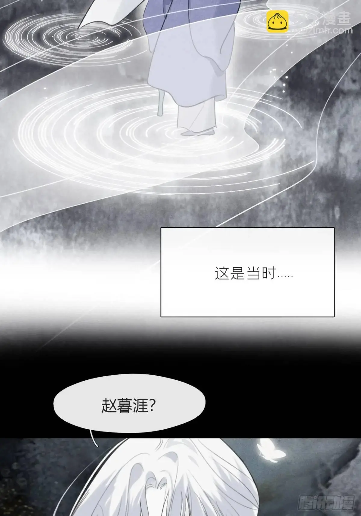 124-果然很讨厌-2