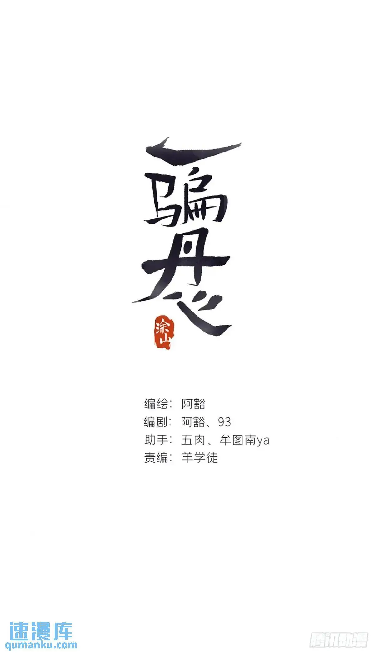 124-果然很讨厌-0