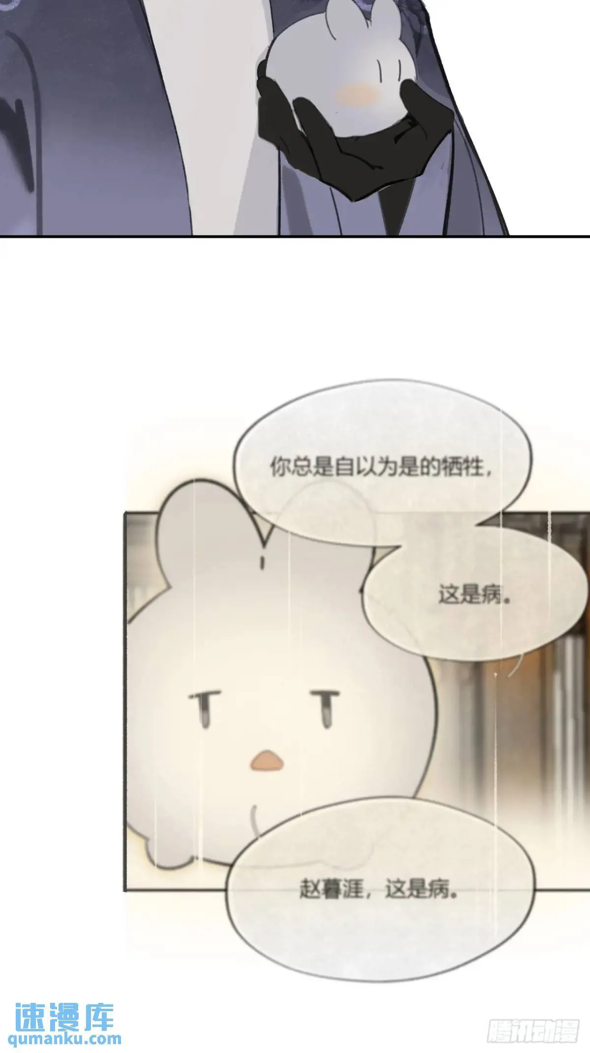 120-出剑的决心-4