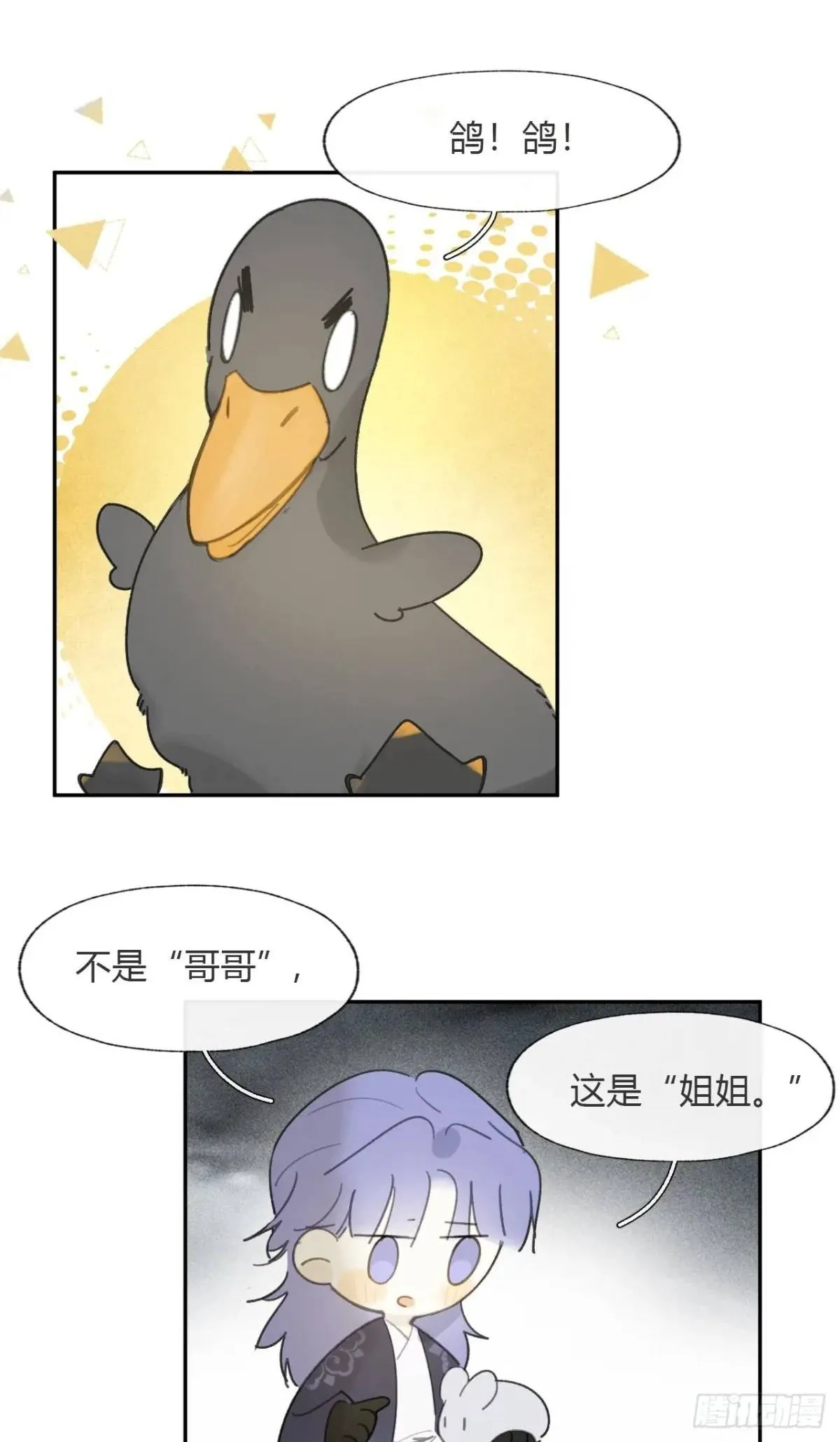 120-出剑的决心-1