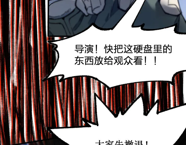 第104话 爆炸3