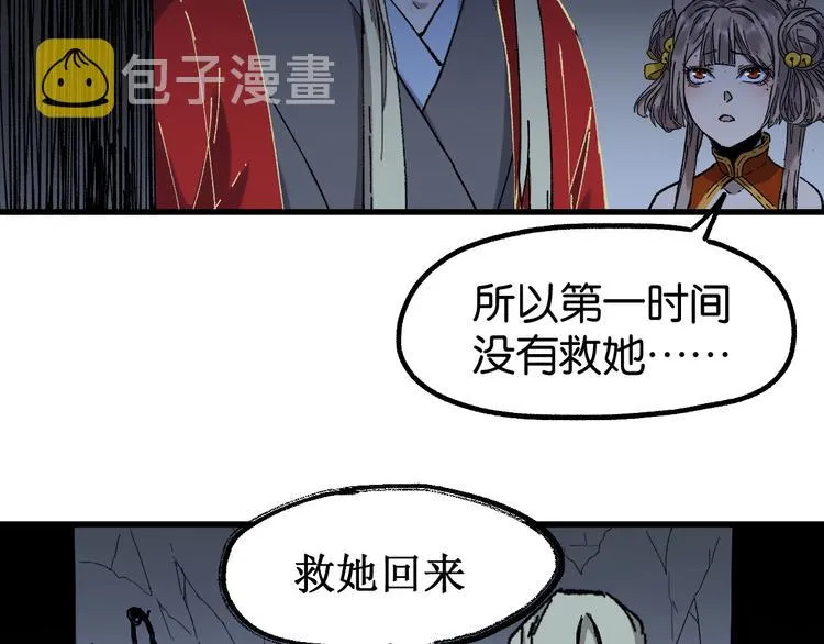 第125话 西方龙王来袭2
