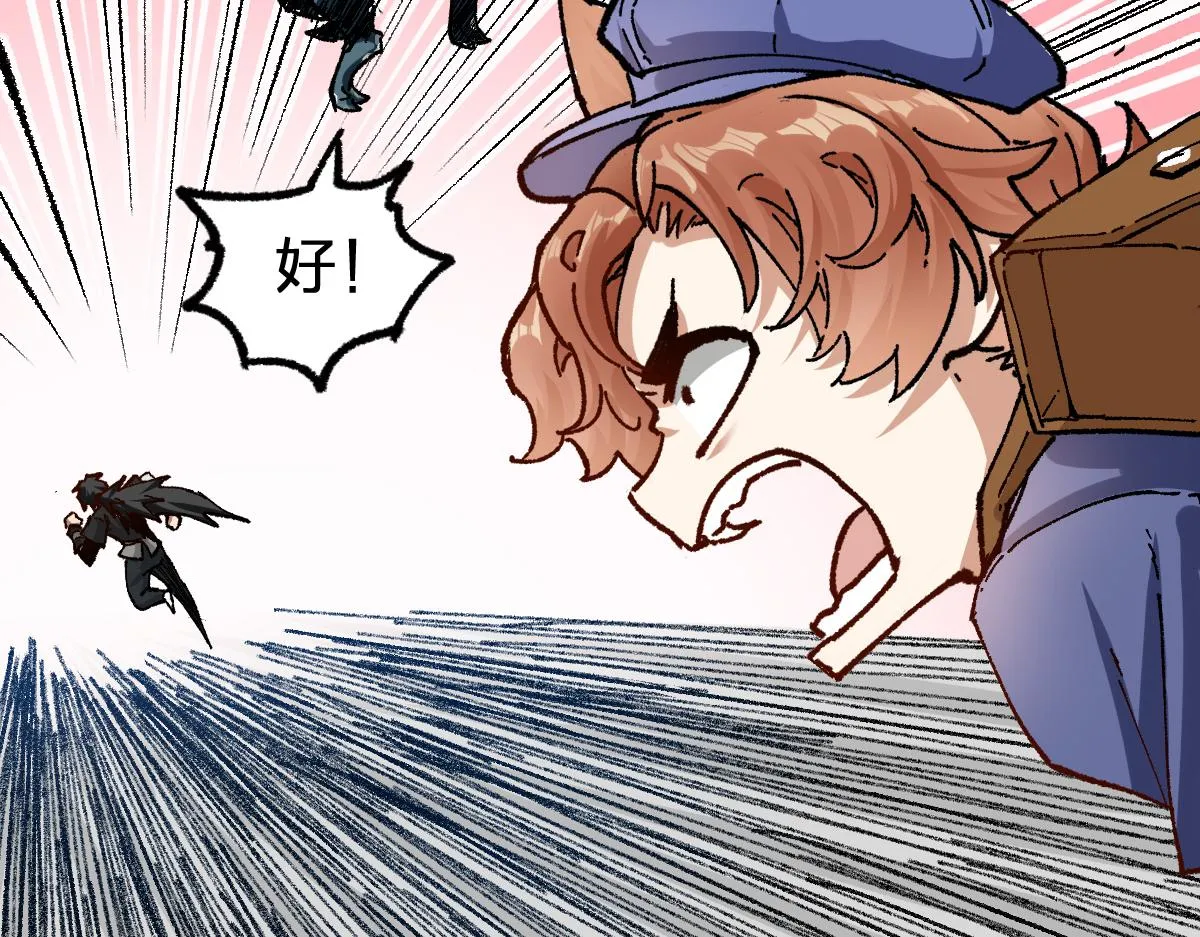 圣墟境界漫画,第172话 脱变后遗症2图