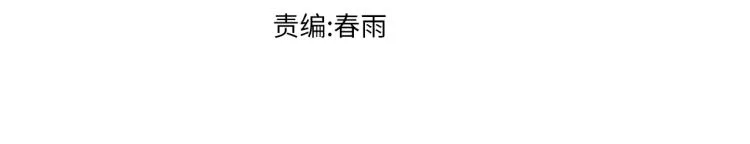 圣墟漫画,第136话 遗憾3图