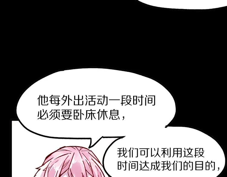第110话 从天而降2