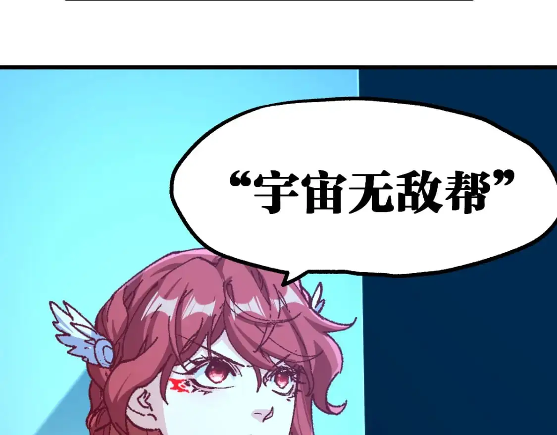 第248话 大战开始！！3
