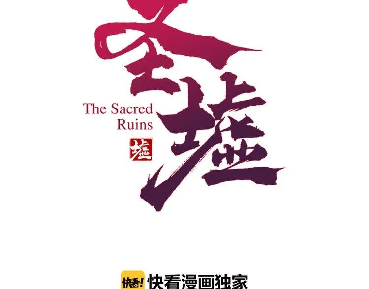 第8话 大力牛魔拳2