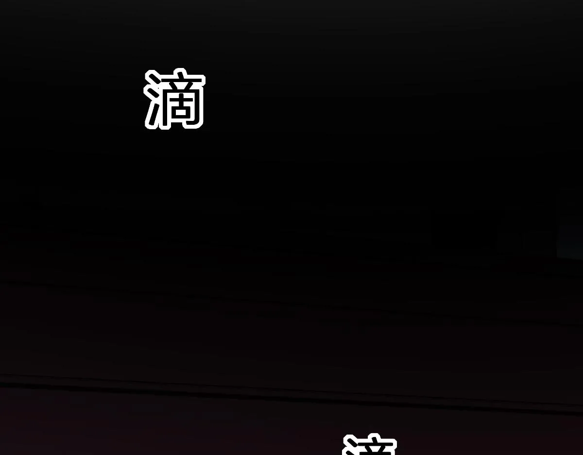 第196话 灾厄之石？！4