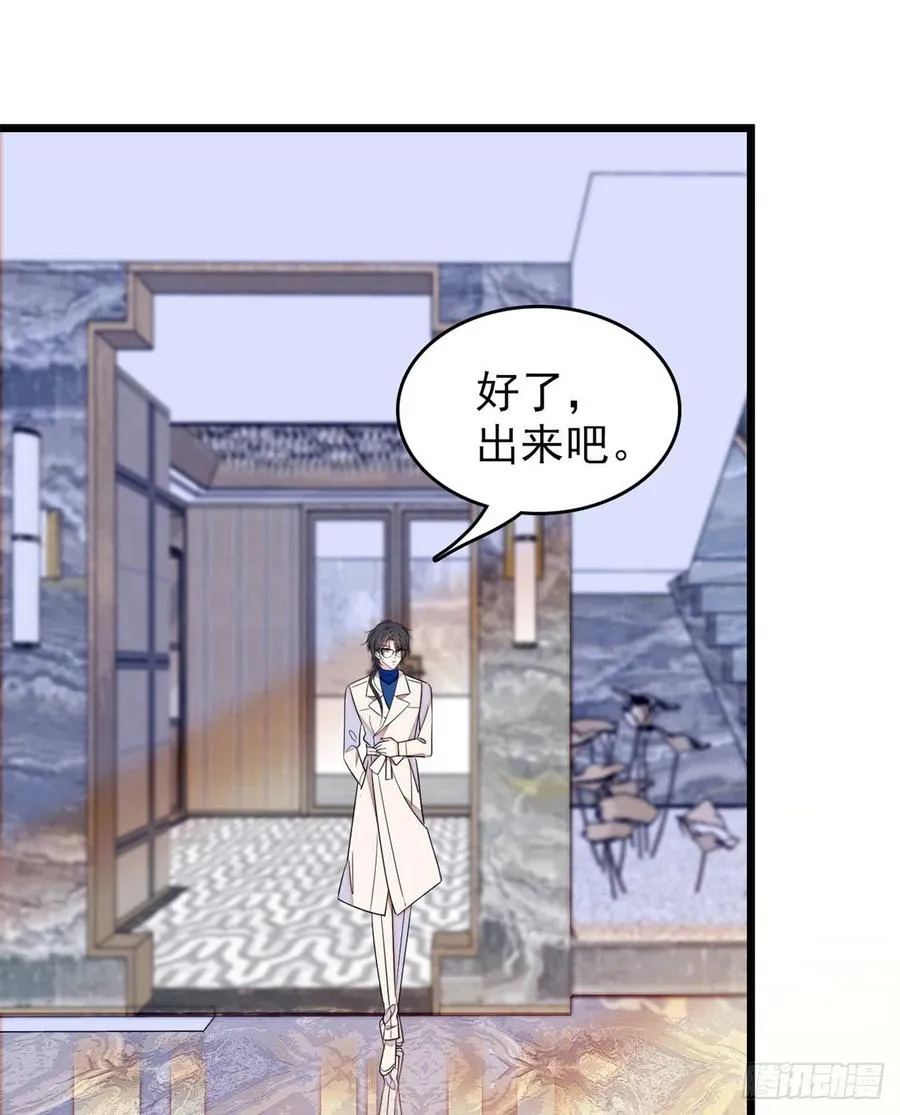 168小扶予终于公开我们的名分4
