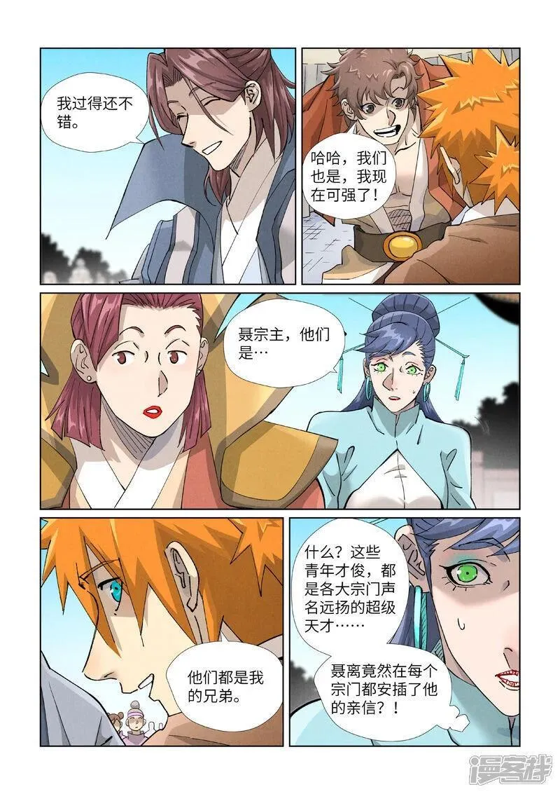 第448话2 重聚1
