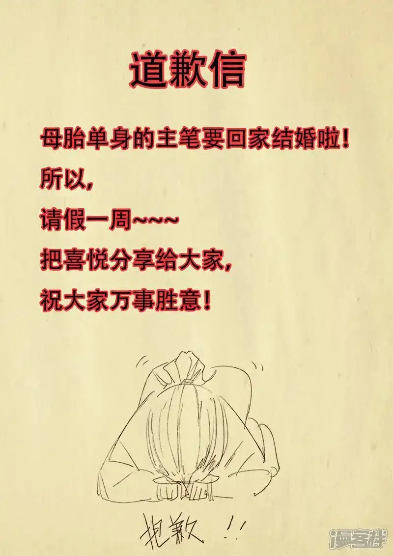 11月17日请假条0