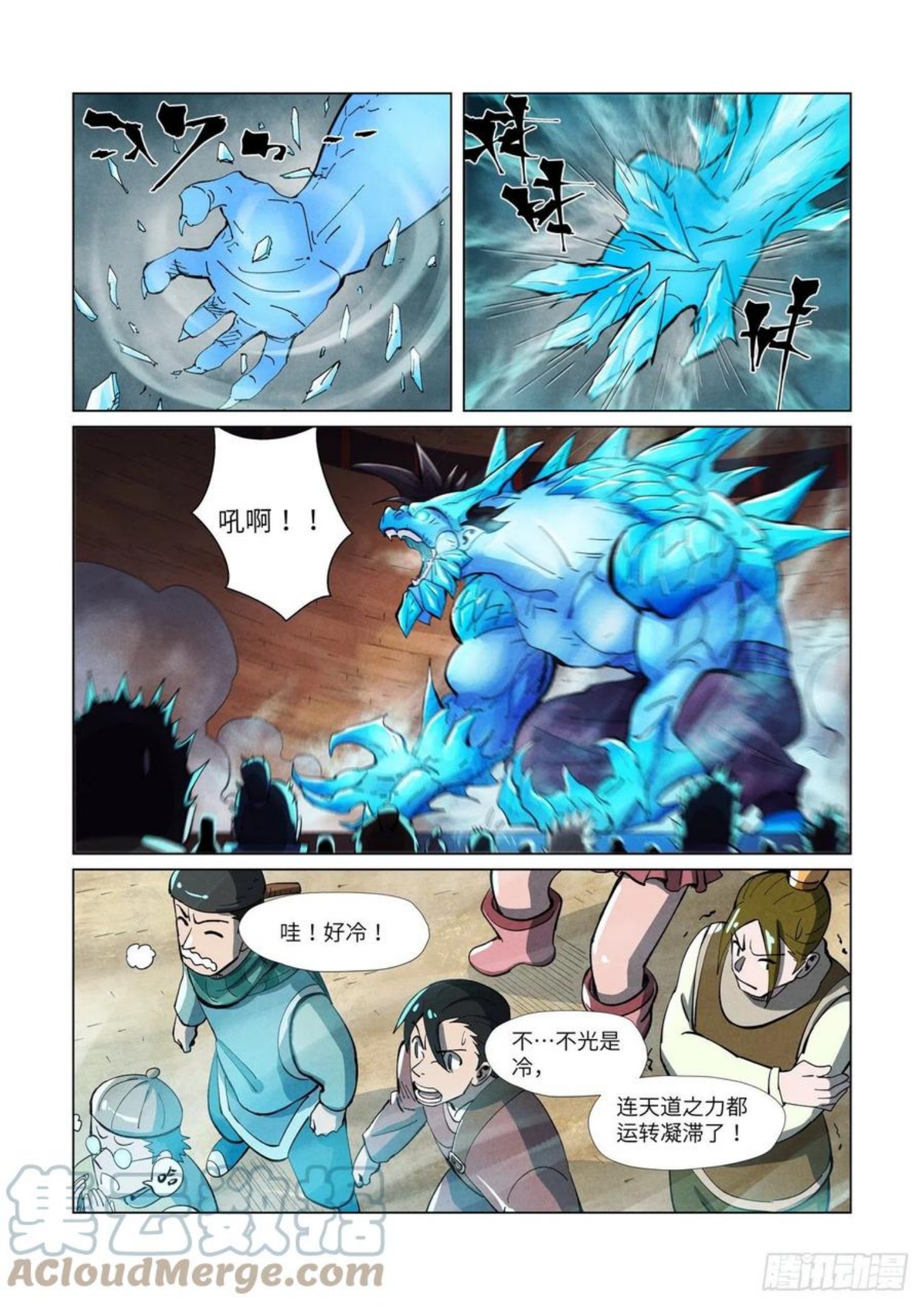 第371话 轻装上阵（下）2