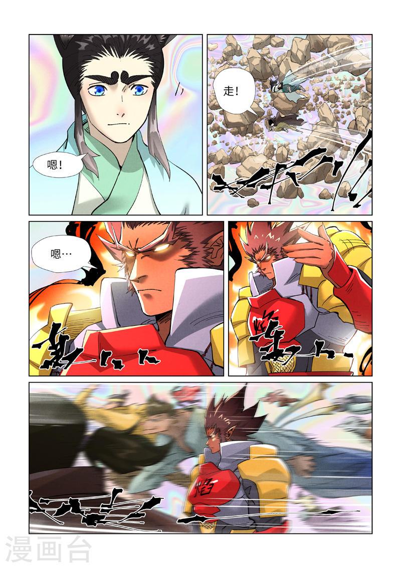 第404话1 飞入阵中！3