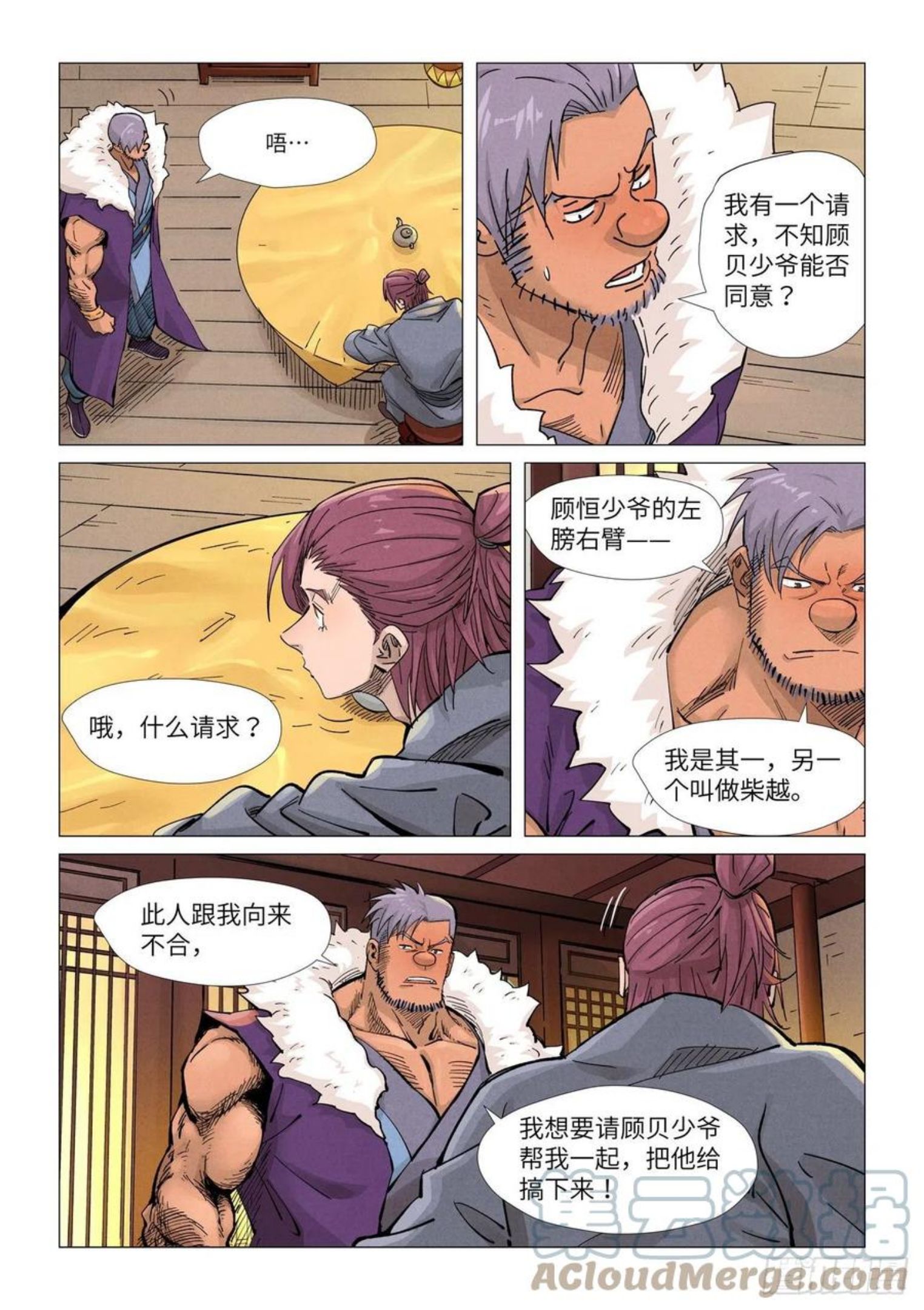 第366话 青楼（下）1