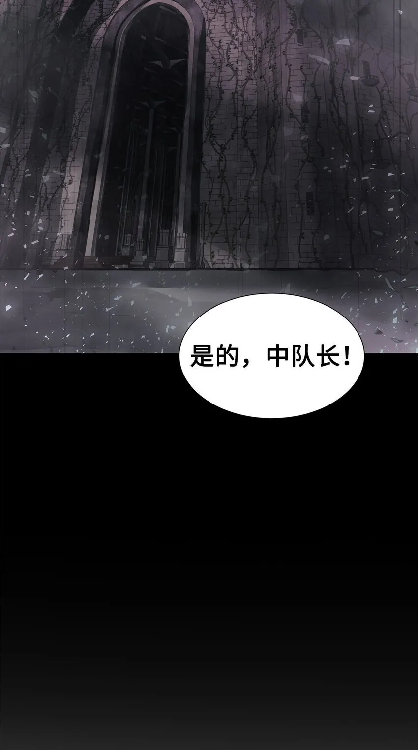 30 命运之日4