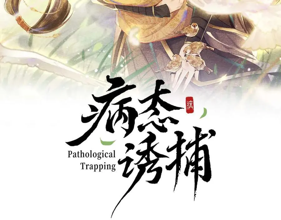 第77话 起杀心？1
