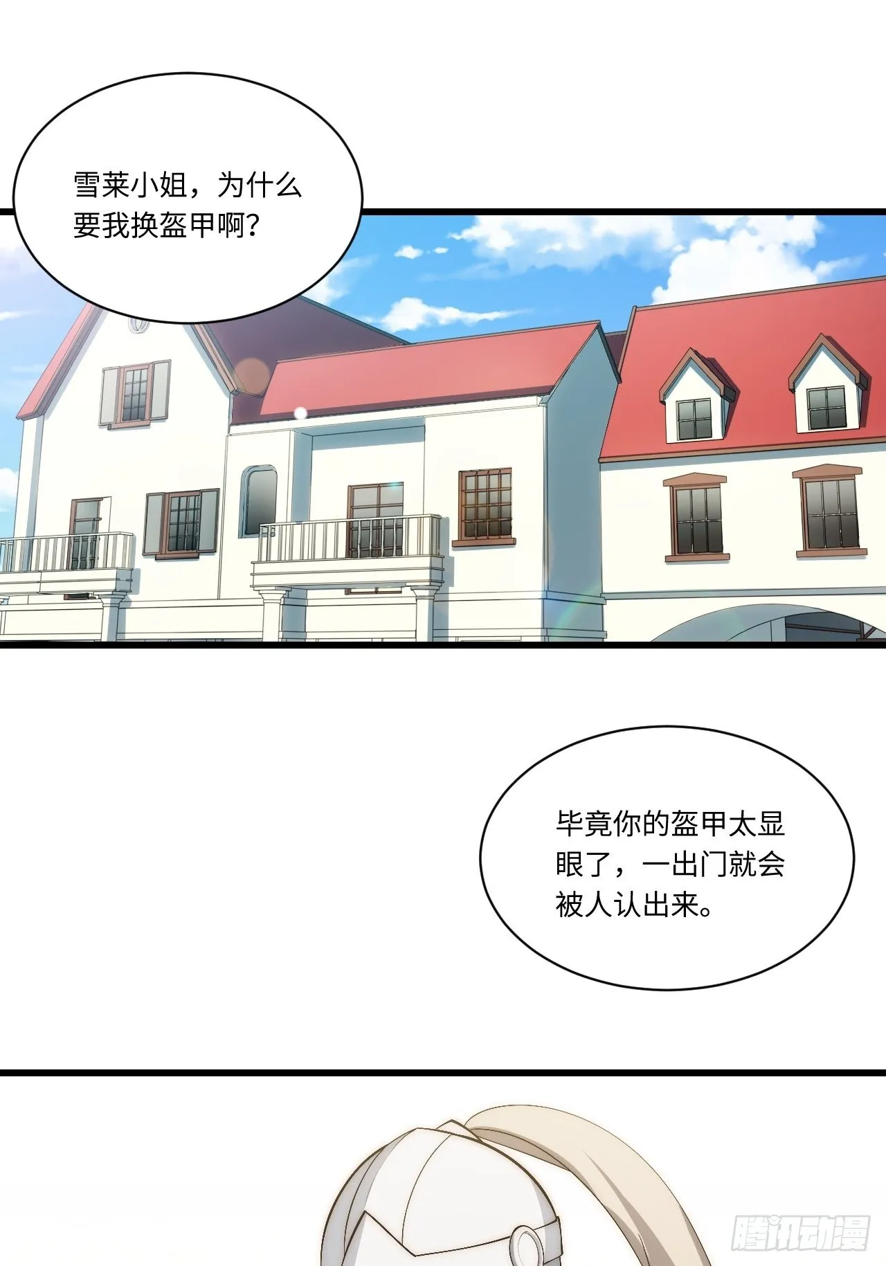 86.不情之请2