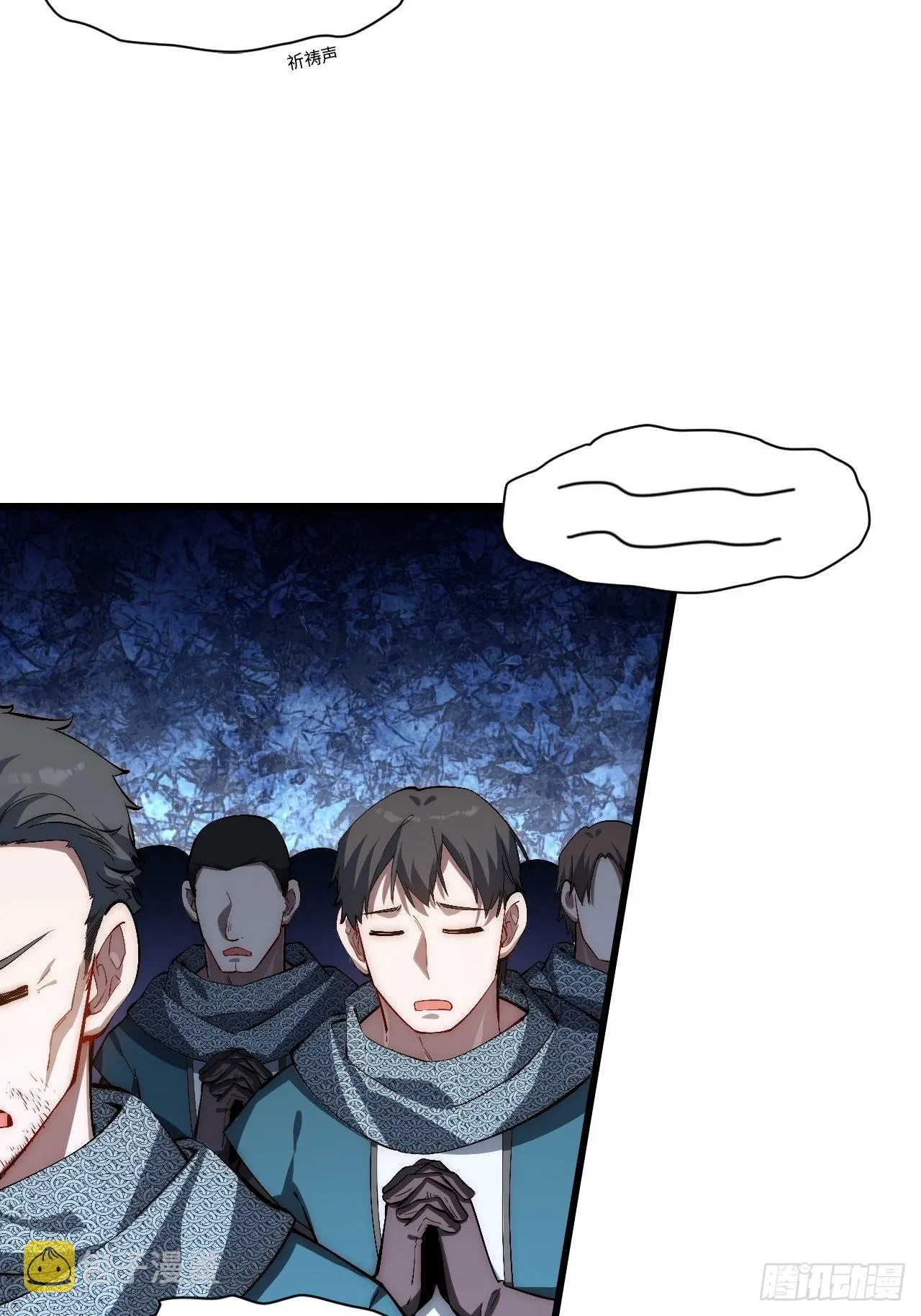 84.不速之客的邀约4