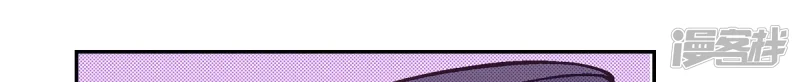 夜行书生漫画,第251话 行走2图