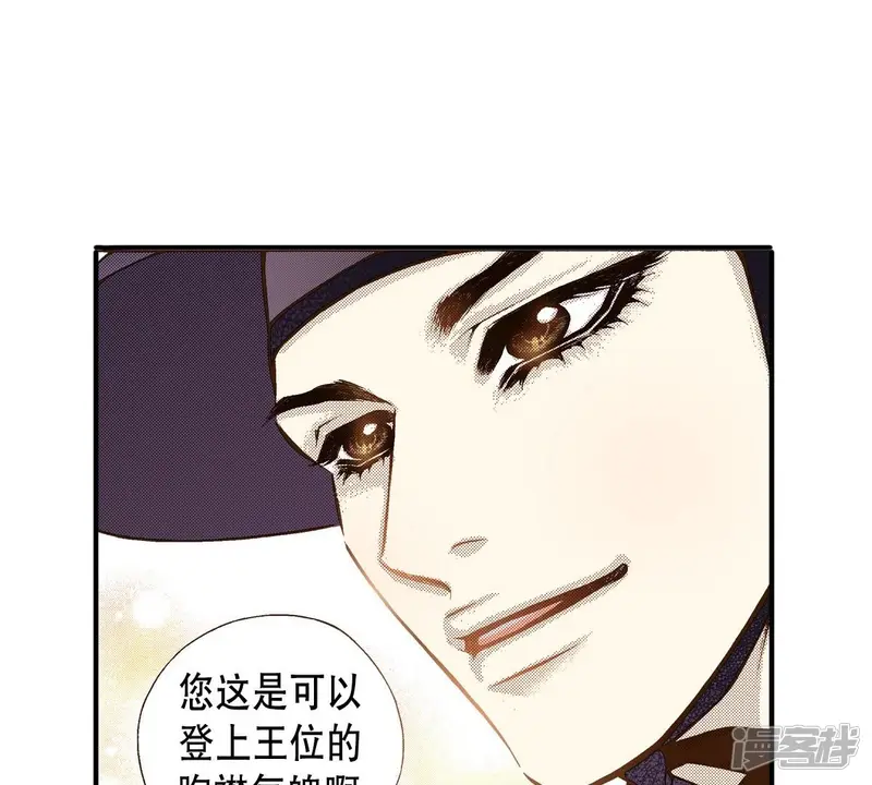 第44话 濒死3
