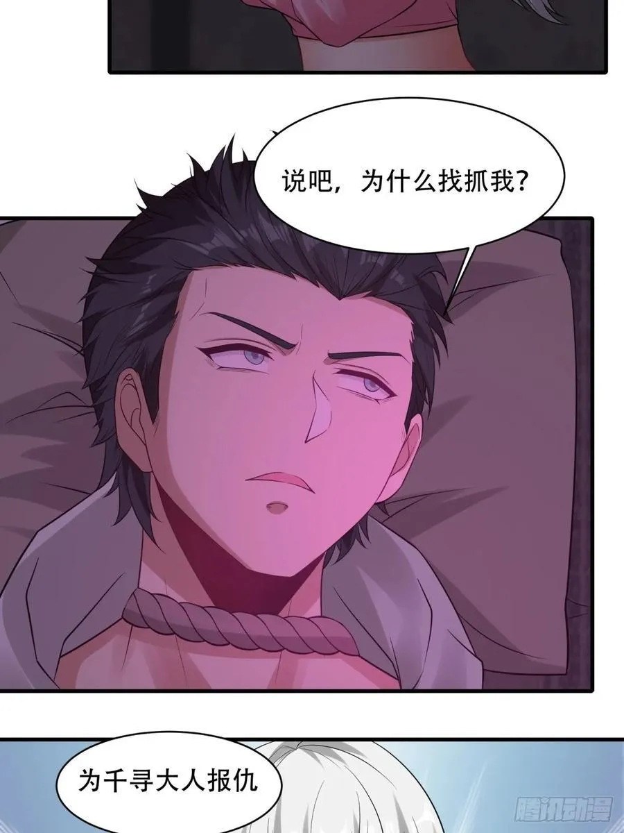 艾露篇：050