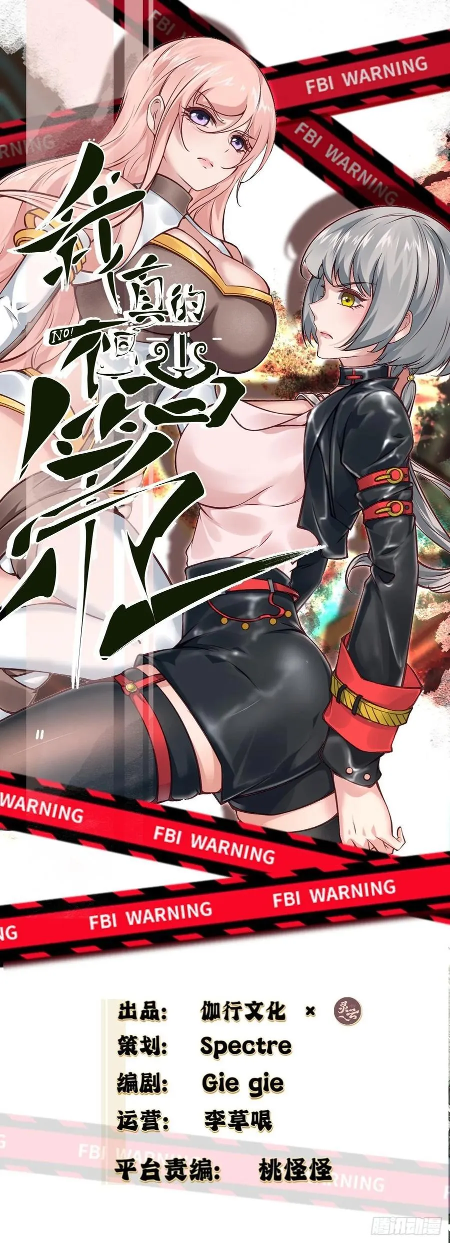 艾露篇：051