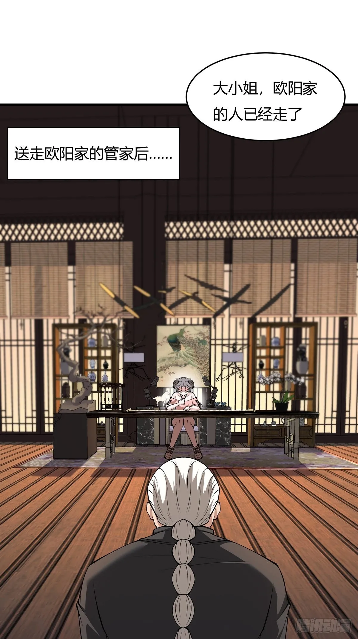 第61话2