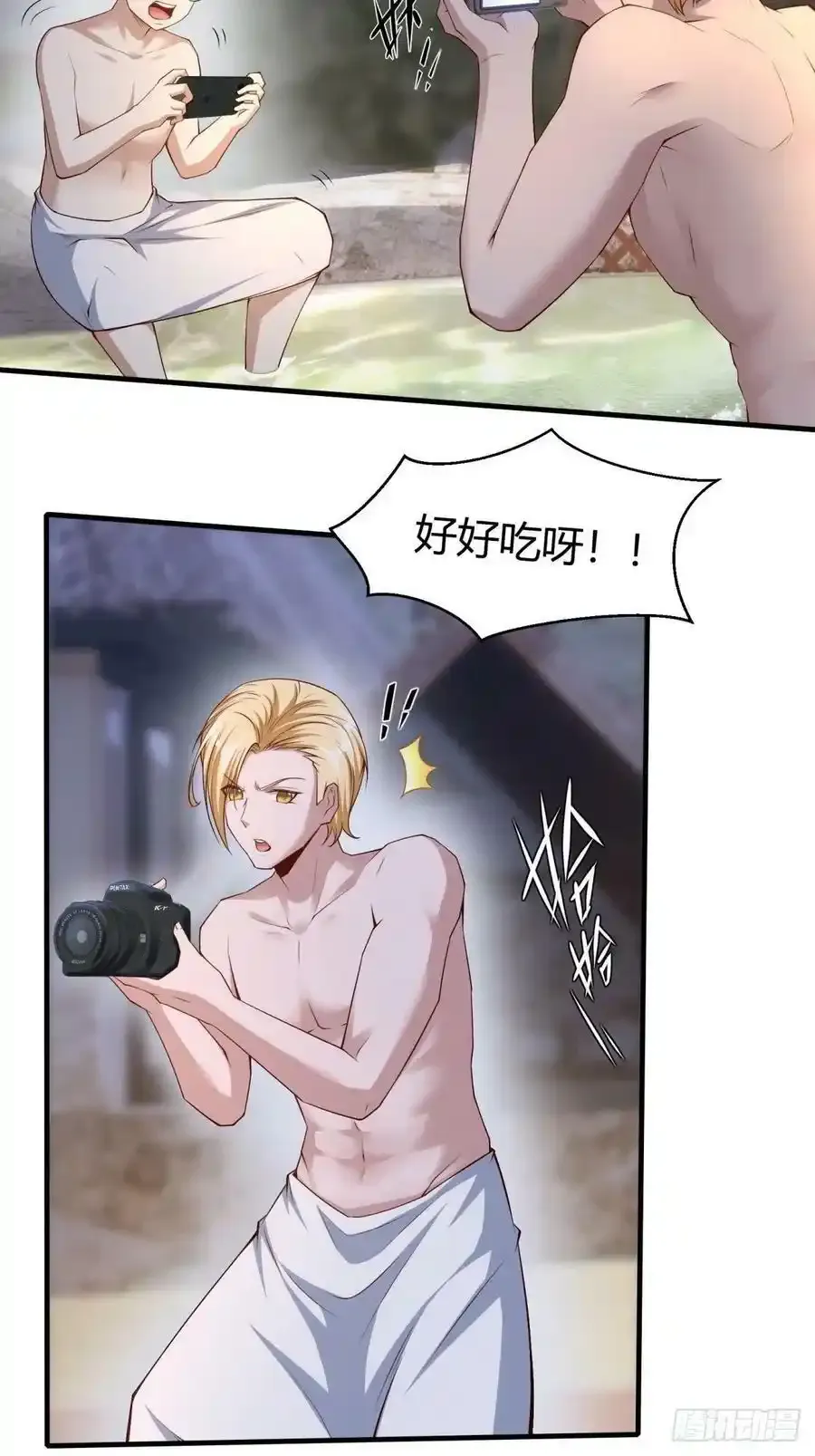 我真的不想当第一在哪看全集漫画,第97话5图