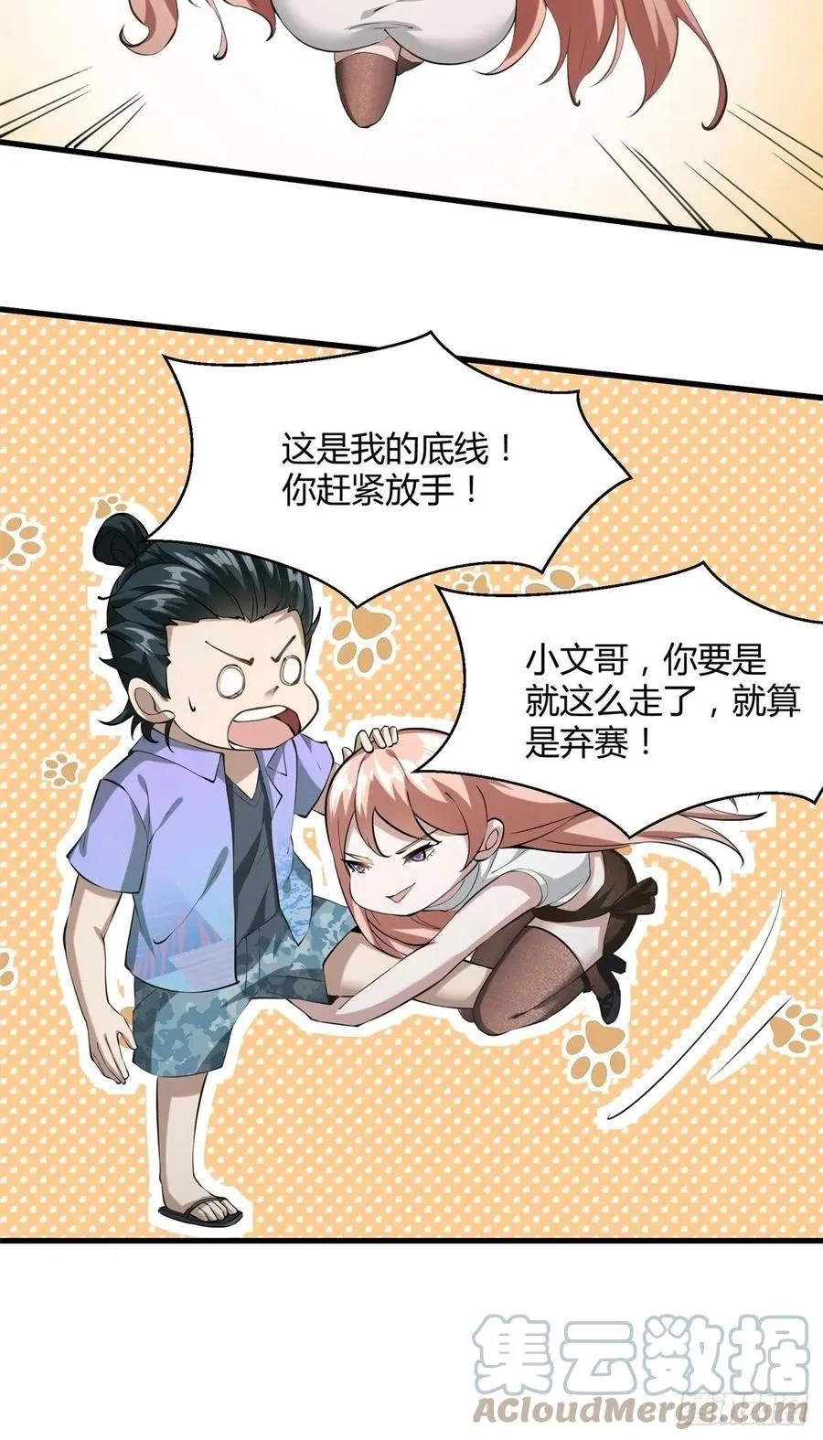 第24话1