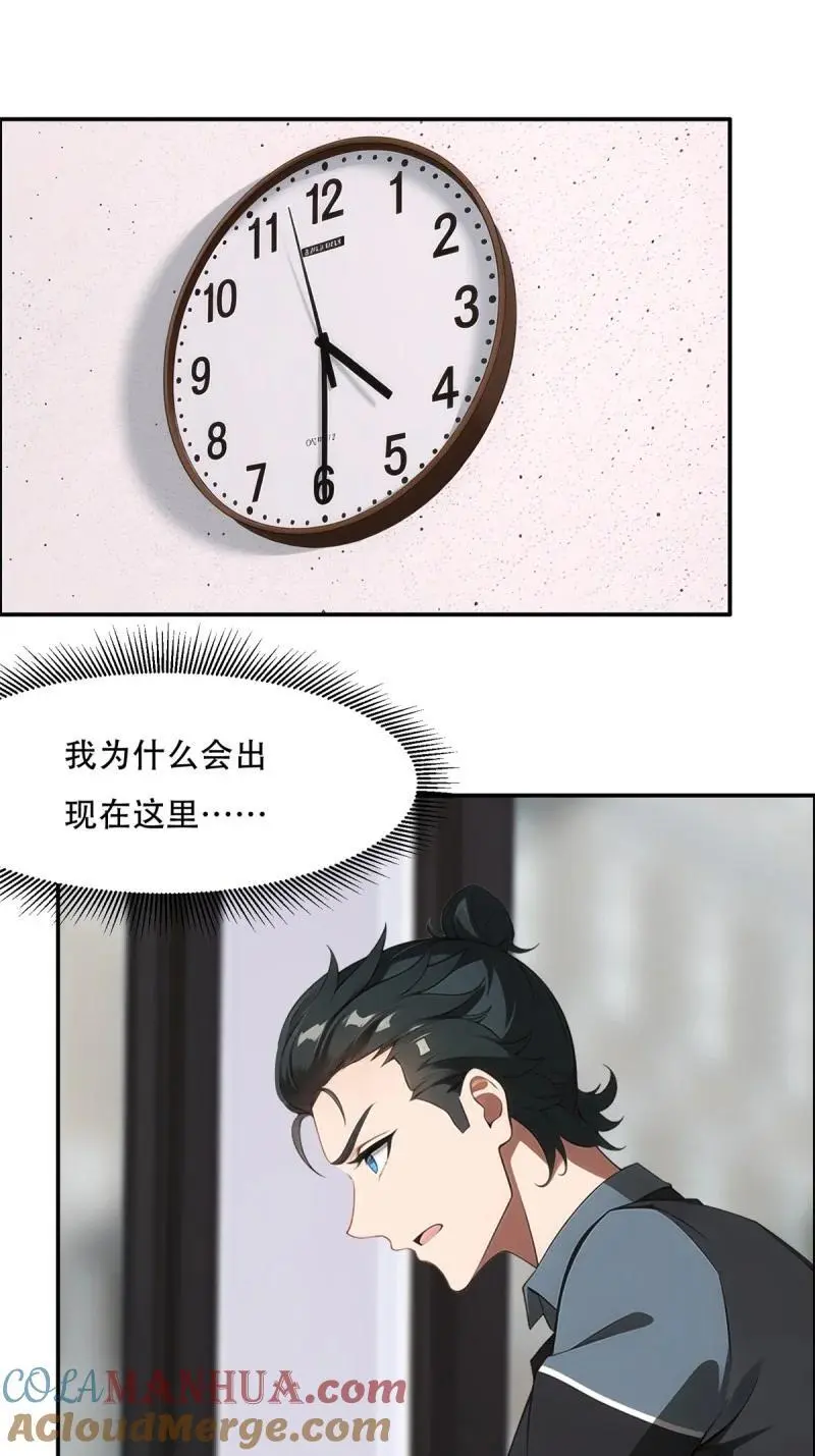 229 第220话2