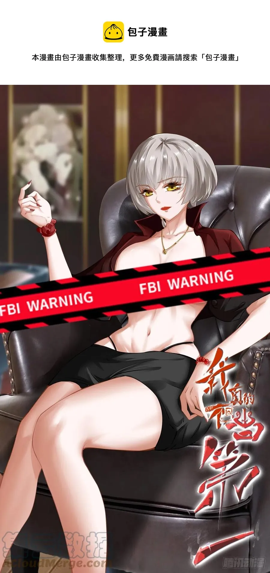 第39话0