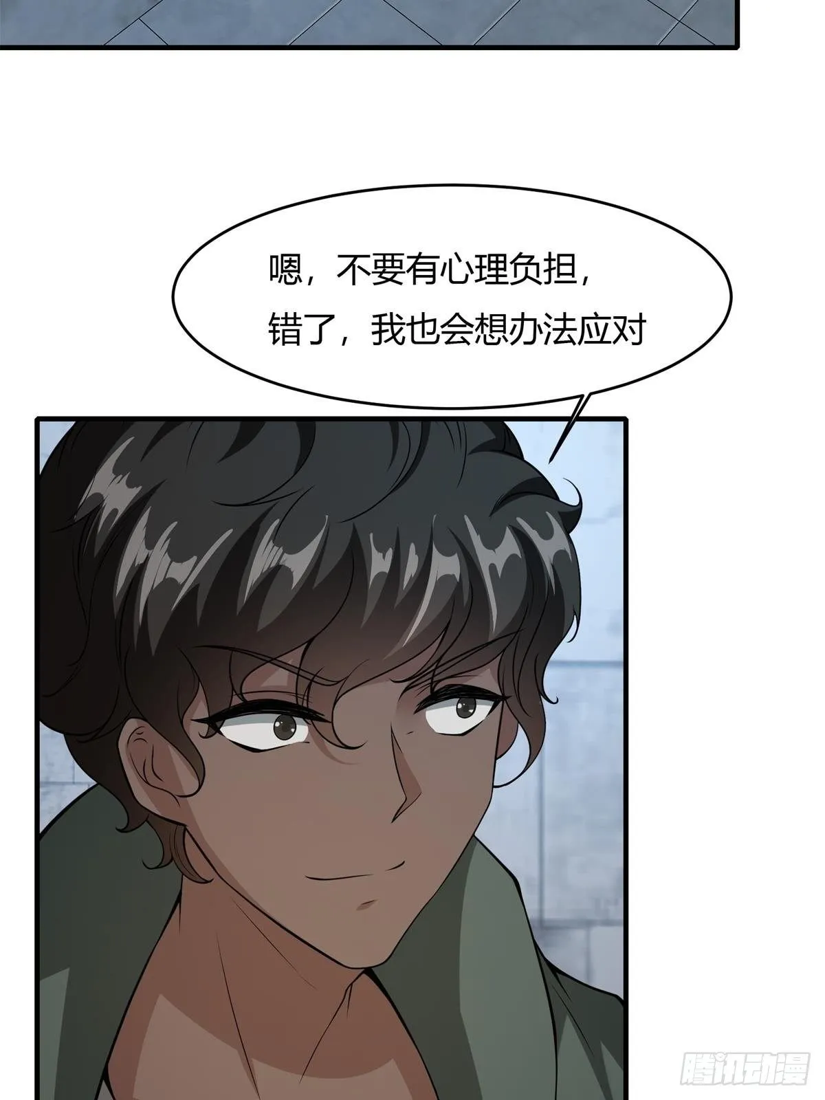 第36话4