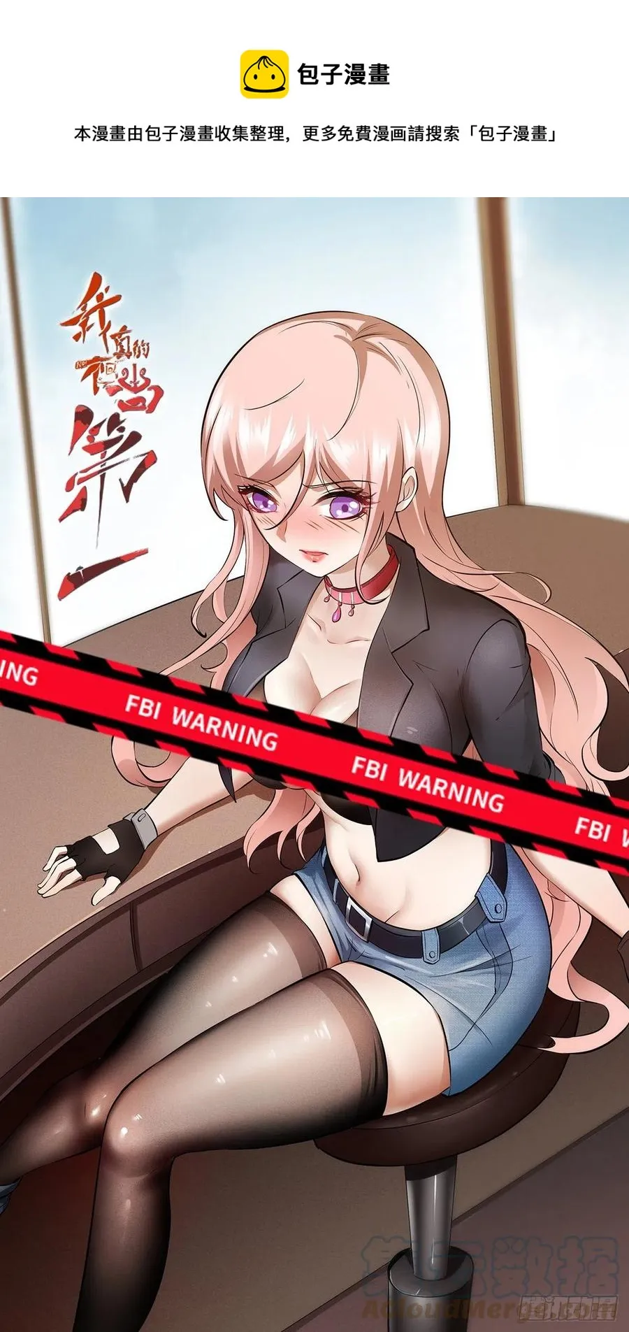 第37话0