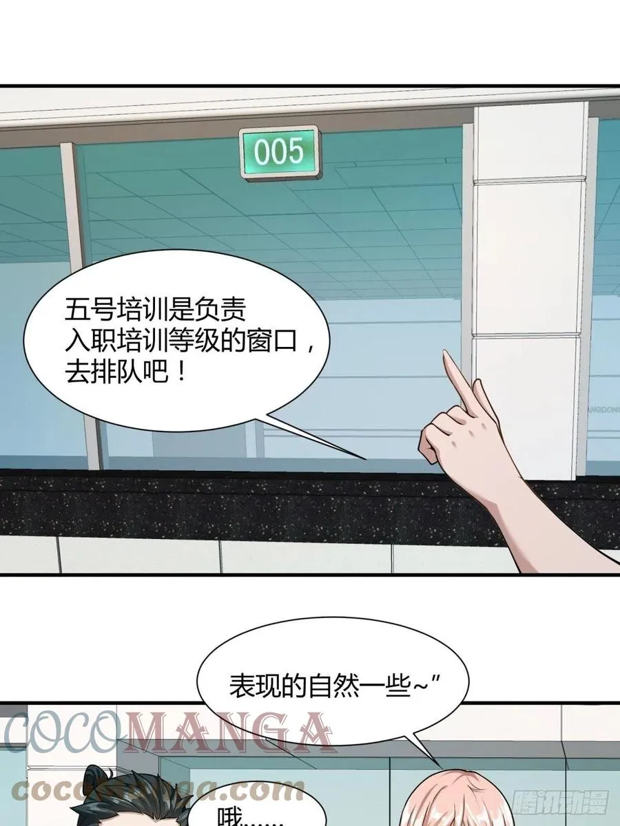 第22话4