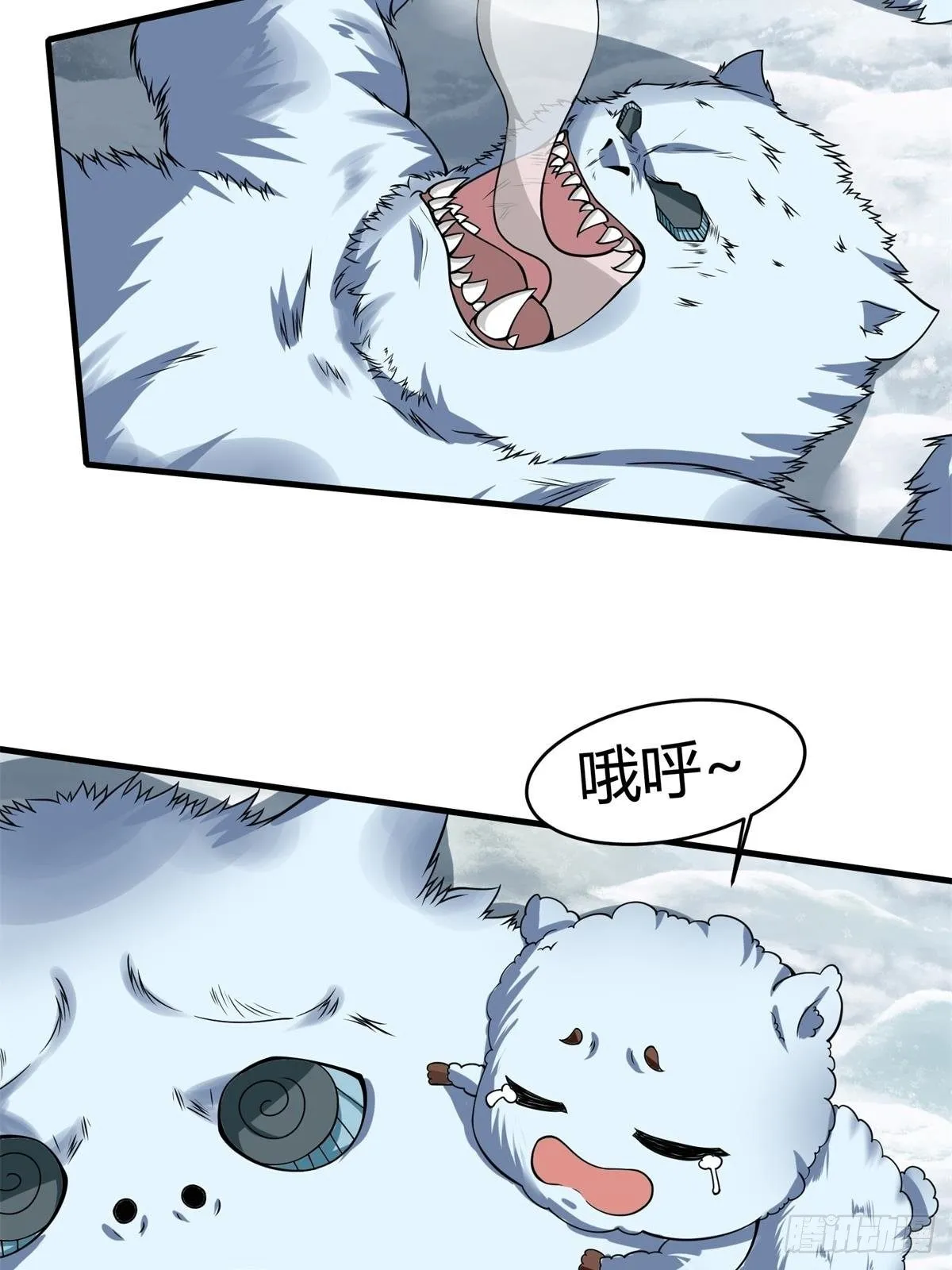 我真的不想当第一漫画在线观看全集漫画,第34话4图