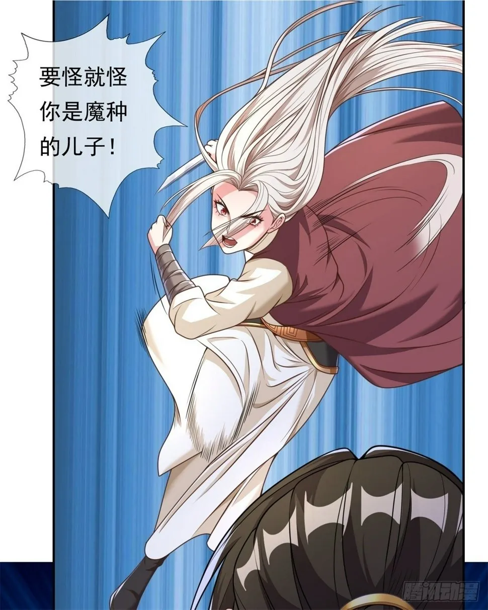 我可以无限顿悟8漫画,第37话 后来居上2图