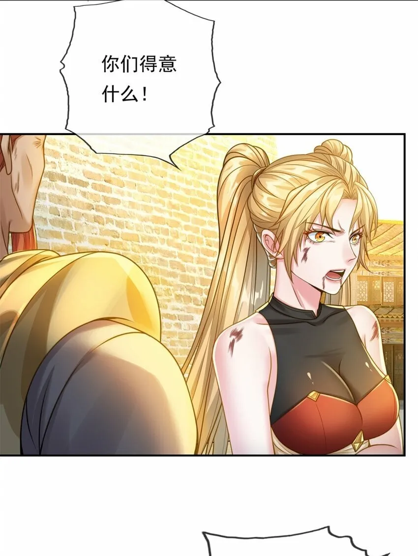 我可以无限顿悟8漫画,第46话 战上一战5图