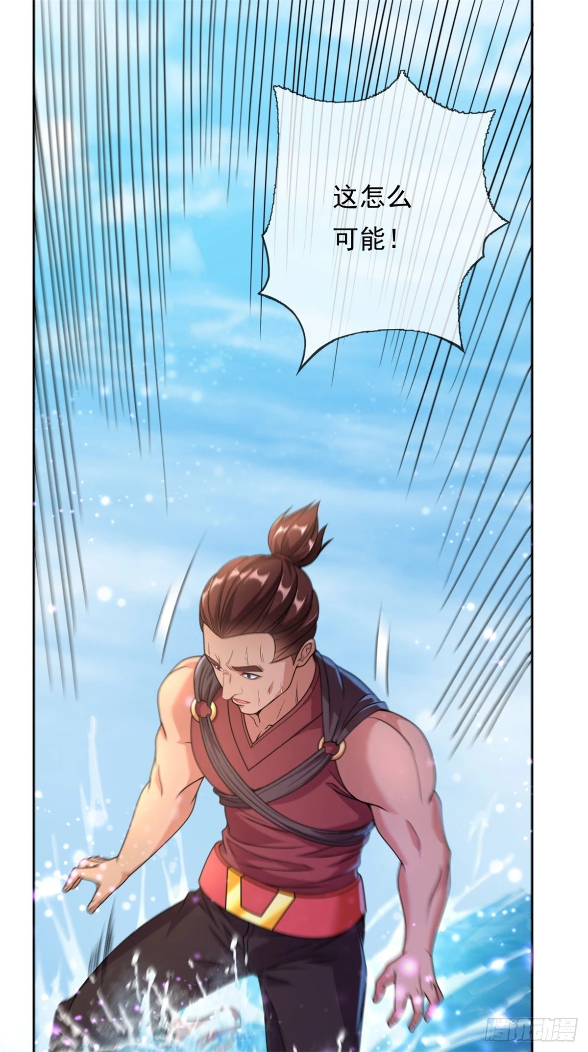 我可以无限顿悟免费观看樱花动漫漫画,第25话 持续收割3图