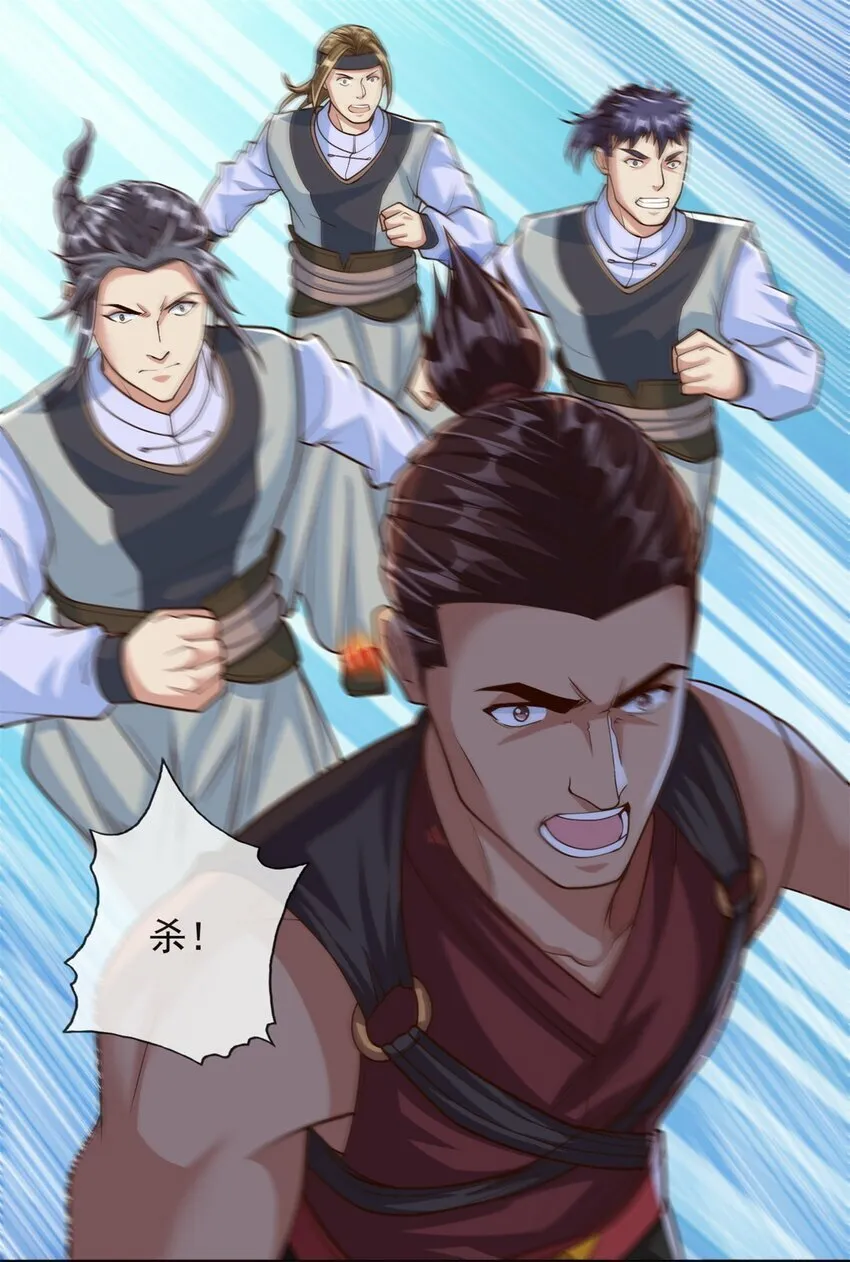 我可以无限顿悟第68-130话漫画,第49话 情况如何3图