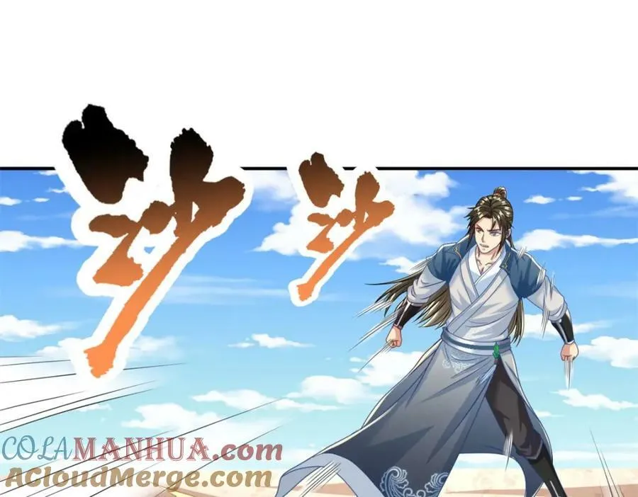 我可以无限顿悟动漫免费在线观看漫画,第66话 插翅难逃4图