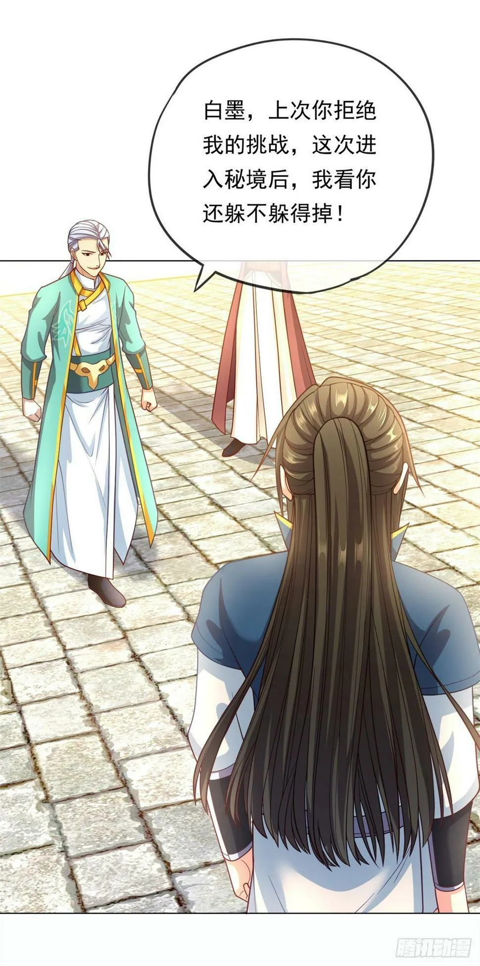 我能无限顿悟免费观看漫画,第35话 了结恩怨4图