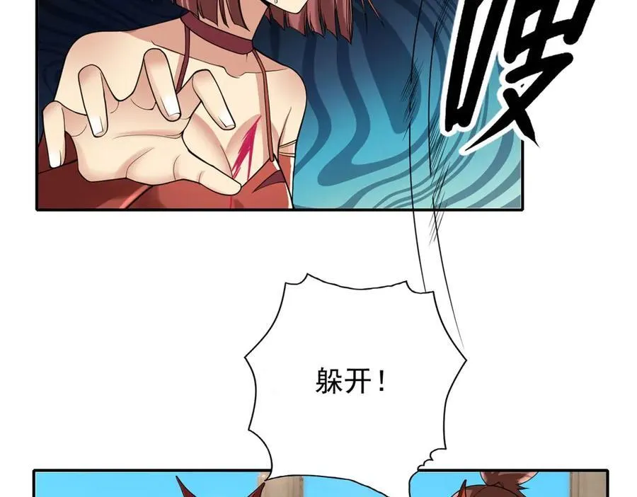 我可以无限顿悟免费观看樱花动漫漫画,第155话 投掷火雷5图