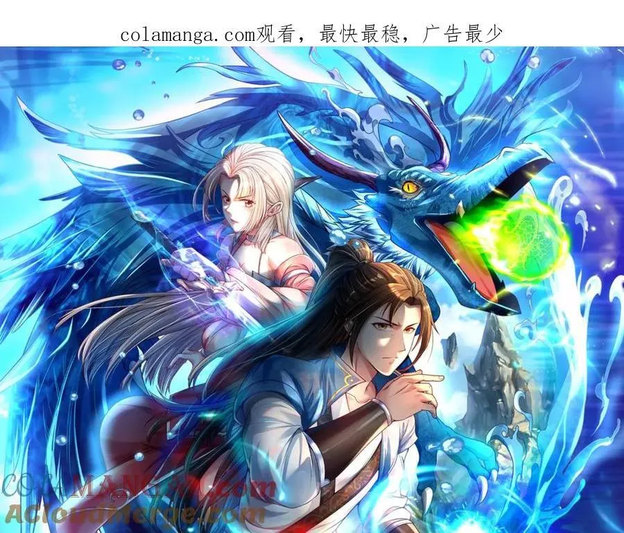我可以无限顿悟第68-130话漫画,第137话 反杀他们1图