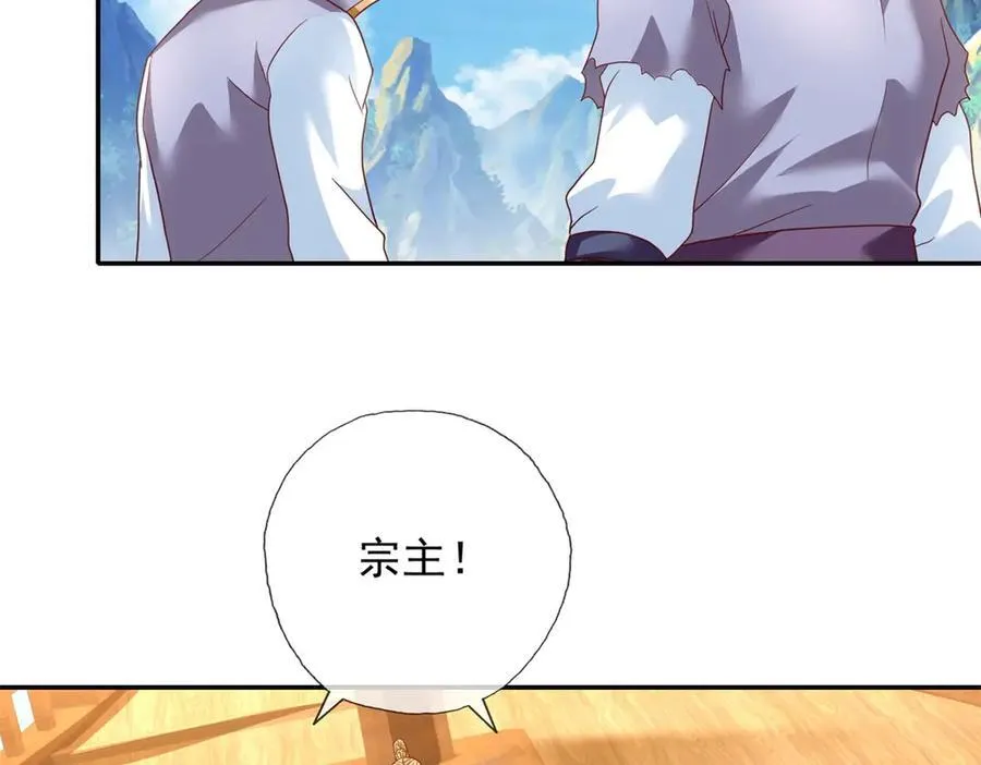 我可以无限顿悟漫画合集漫画,第140话 静观其变5图