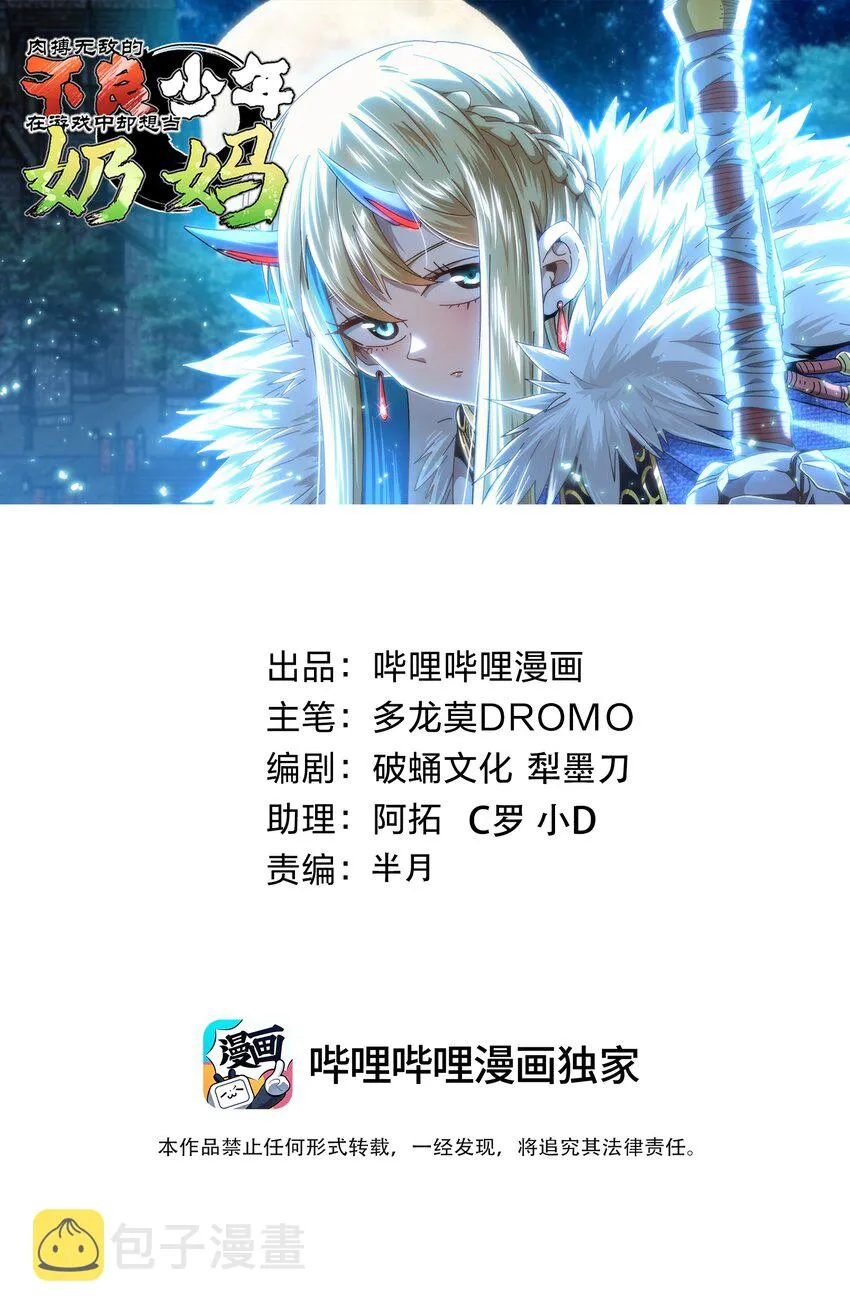 59 你的温柔0