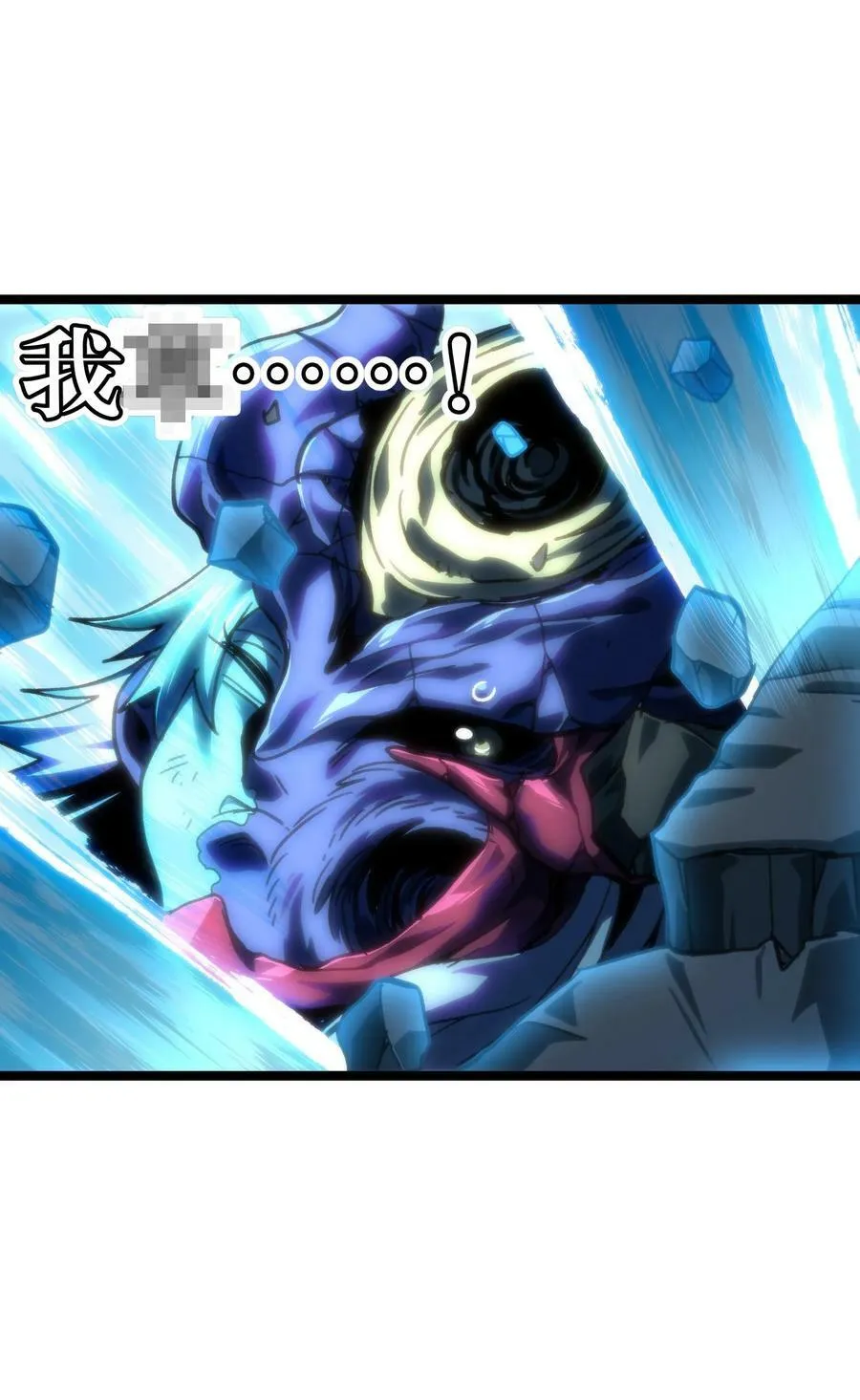 79 蜂杀拳0