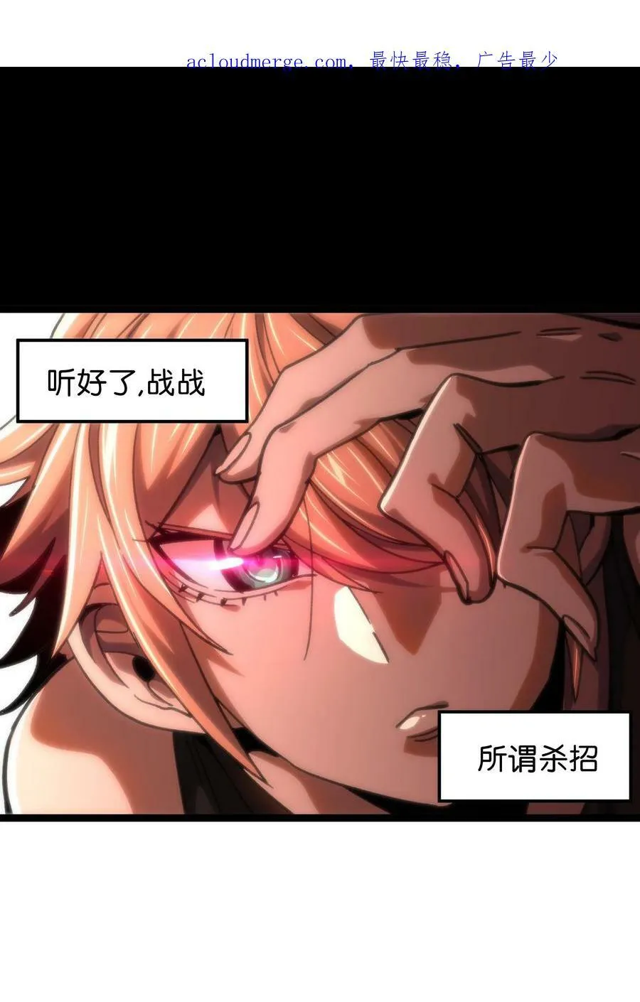 79 蜂杀拳1